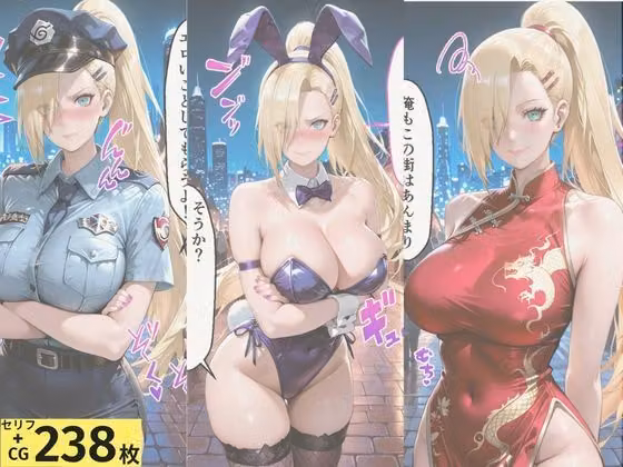 ヒロインとコスプレエッチ NARUT◯  山中い◯編 hitomiエロ漫画raw サンプル画像001