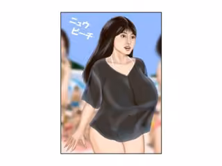 ニュウビーチ