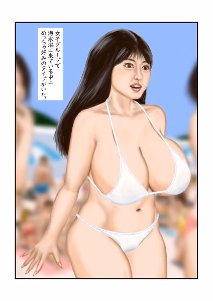 ニュウビーチ hitomiエロ漫画raw サンプル画像001