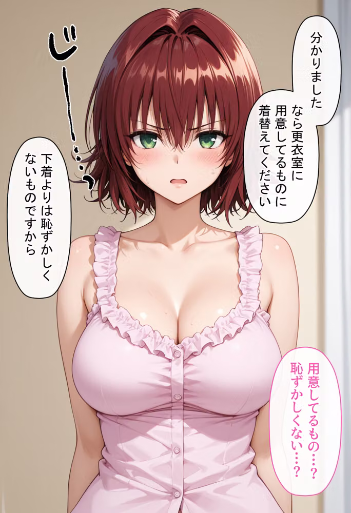 Hカップ教師が闇に惑わされ媚薬マッサージでエロ狂います〜後編〜 hitomiエロ漫画raw サンプル画像005