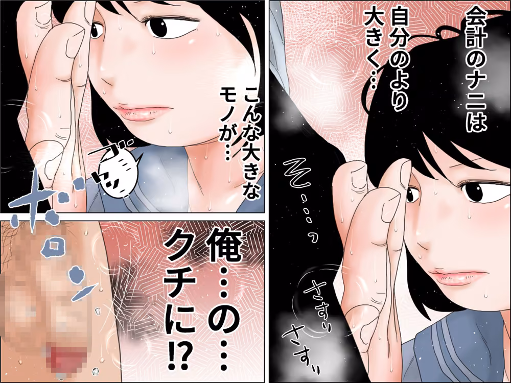 続  電車内迷惑行為撲滅生徒会  後編 hitomiエロ漫画raw サンプル画像002
