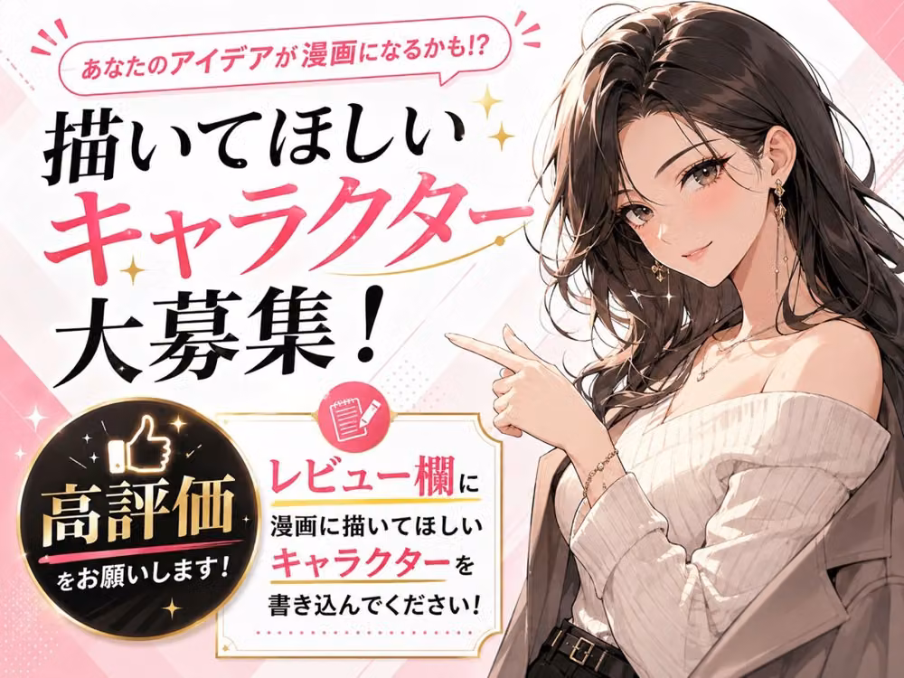 異世界に転送されたニートの俺が、男に飢えたヒロインに中出ししまくって妊娠させた話〜チェン●ーマン/マ●マ編〜 hitomiエロ漫画raw サンプル画像010