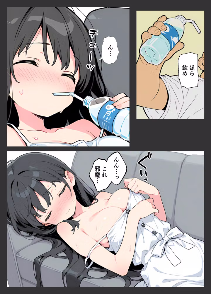 ひとりぼっちの女の子、オジサン家庭教師と出会った夏 hitomiエロ漫画raw サンプル画像007