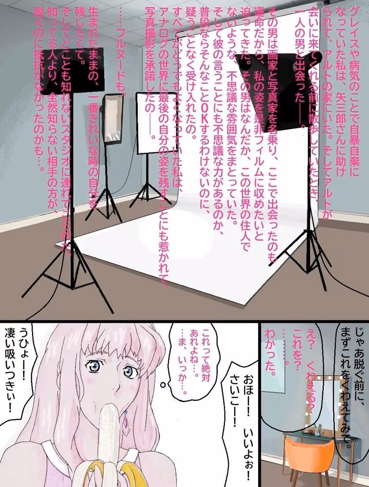 キレイで、エロくて、やさしいお姉さんは好きですか？〜お姉さんたちの誰にも言えない性事情〜 hitomiエロ漫画raw サンプル画像001
