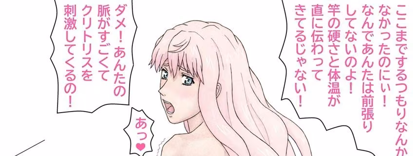 キレイで、エロくて、やさしいお姉さんは好きですか？〜お姉さんたちの誰にも言えない性事情〜 hitomiエロ漫画raw サンプル画像003