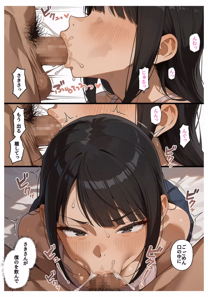 タダでゲームさせたらヤらせてくれるギャルの話 hitomiエロ漫画raw サンプル画像018