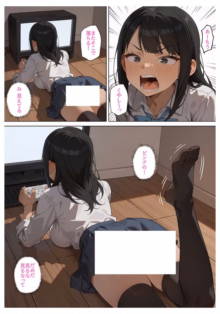 タダでゲームさせたらヤらせてくれるギャルの話 hitomiエロ漫画raw サンプル画像024