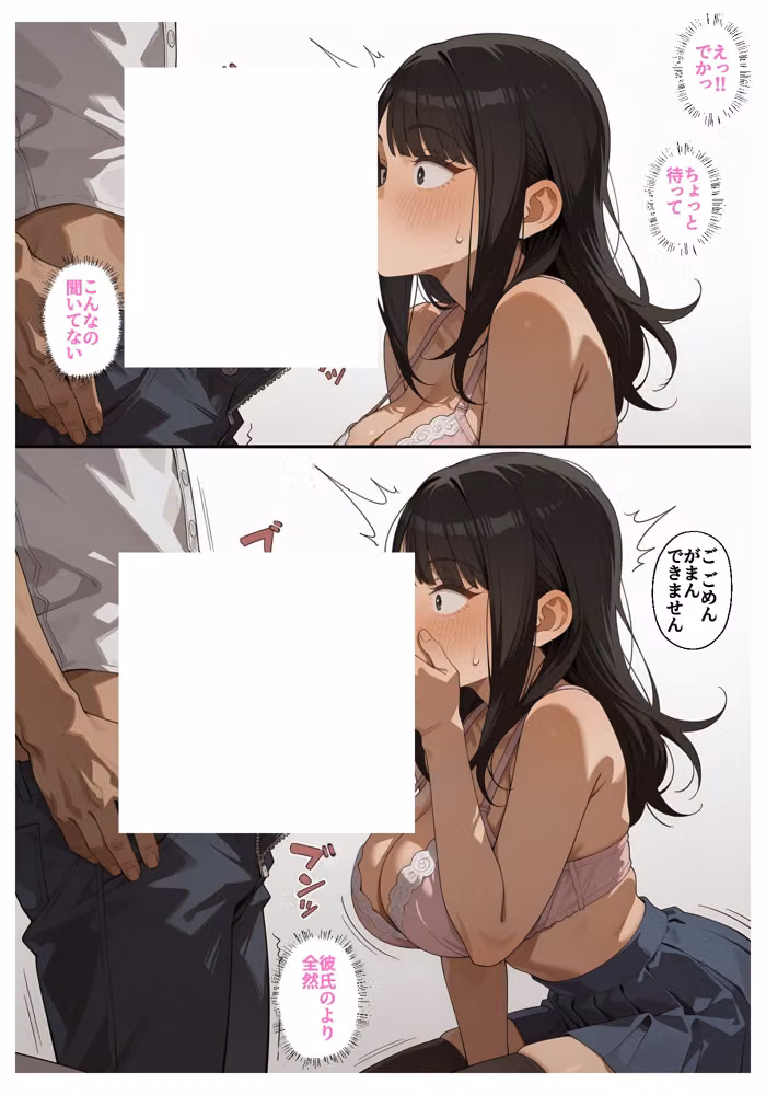 タダでゲームさせたらヤらせてくれるギャルの話 hitomiエロ漫画raw サンプル画像036