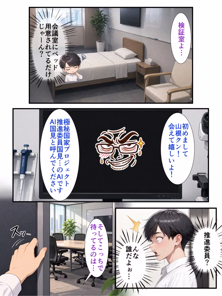 絶対不感のセックス猛者ダウナーギャルがSSS級精子童貞陰キャの僕に性欲全開メス堕ちする話 hitomiエロ漫画raw サンプル画像008