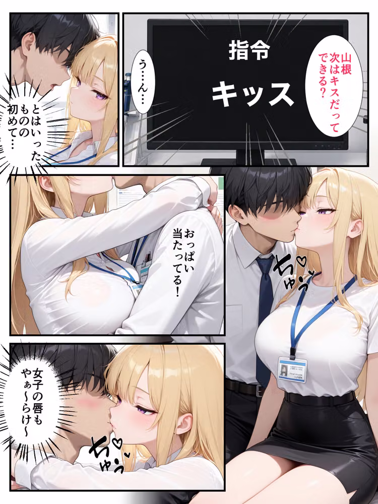 絶対不感のセックス猛者ダウナーギャルがSSS級精子童貞陰キャの僕に性欲全開メス堕ちする話 hitomiエロ漫画raw サンプル画像020