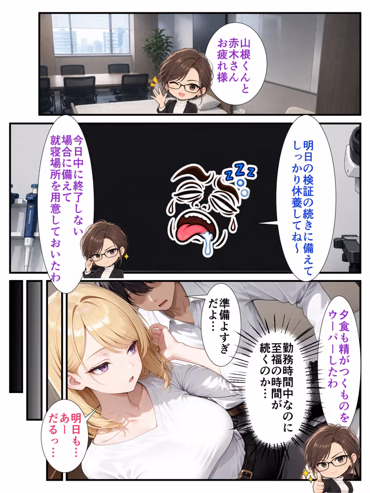 絶対不感のセックス猛者ダウナーギャルがSSS級精子童貞陰キャの僕に性欲全開メス堕ちする話 hitomiエロ漫画raw サンプル画像032