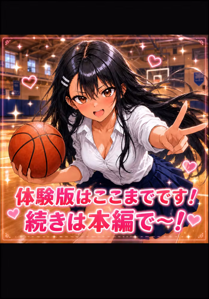 ［漫画仕立て］センパイを守るために校長に抱かれてます 第一話〜最終話  総集編 hitomiエロ漫画raw サンプル画像100