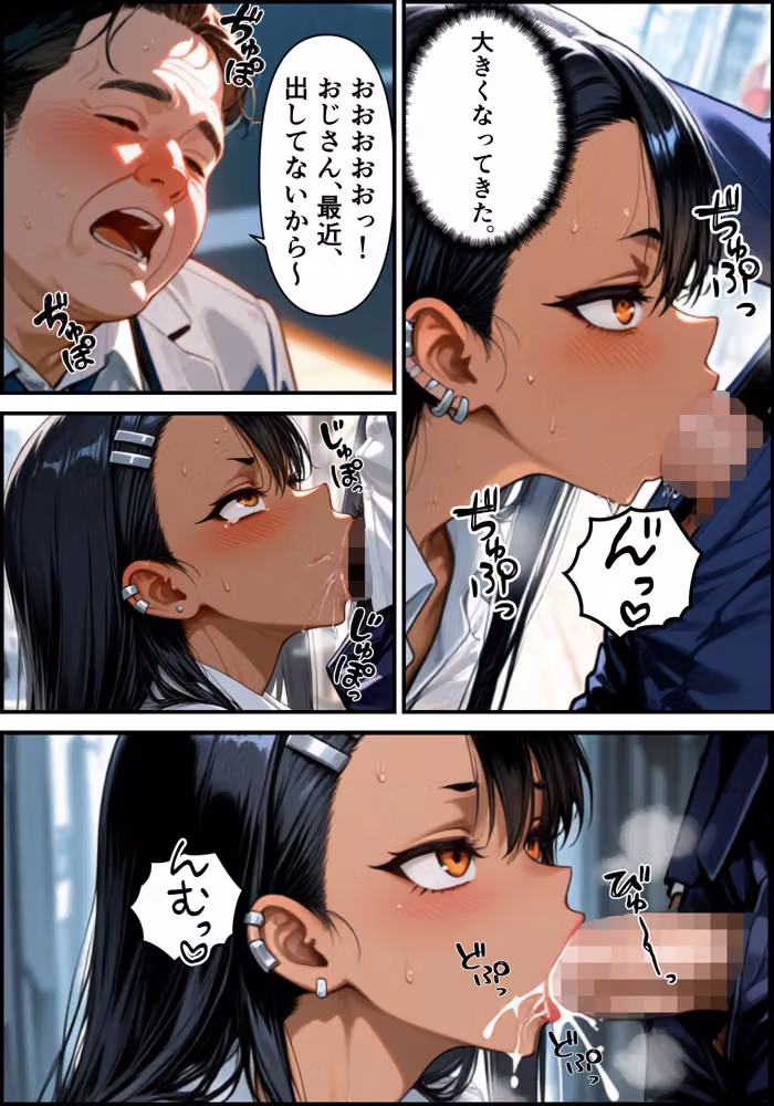 ［漫画仕立て］センパイを守るために校長に抱かれてます 第一話〜最終話  総集編 hitomiエロ漫画raw サンプル画像064