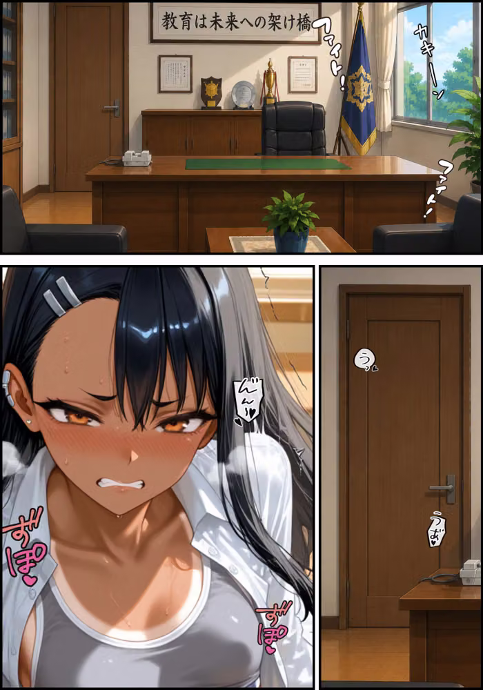 ［漫画仕立て］センパイを守るために校長に抱かれてます 第一話〜最終話  総集編 hitomiエロ漫画raw サンプル画像072