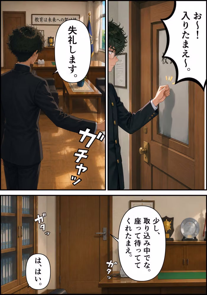［漫画仕立て］センパイを守るために校長に抱かれてます 第一話〜最終話  総集編 hitomiエロ漫画raw サンプル画像077