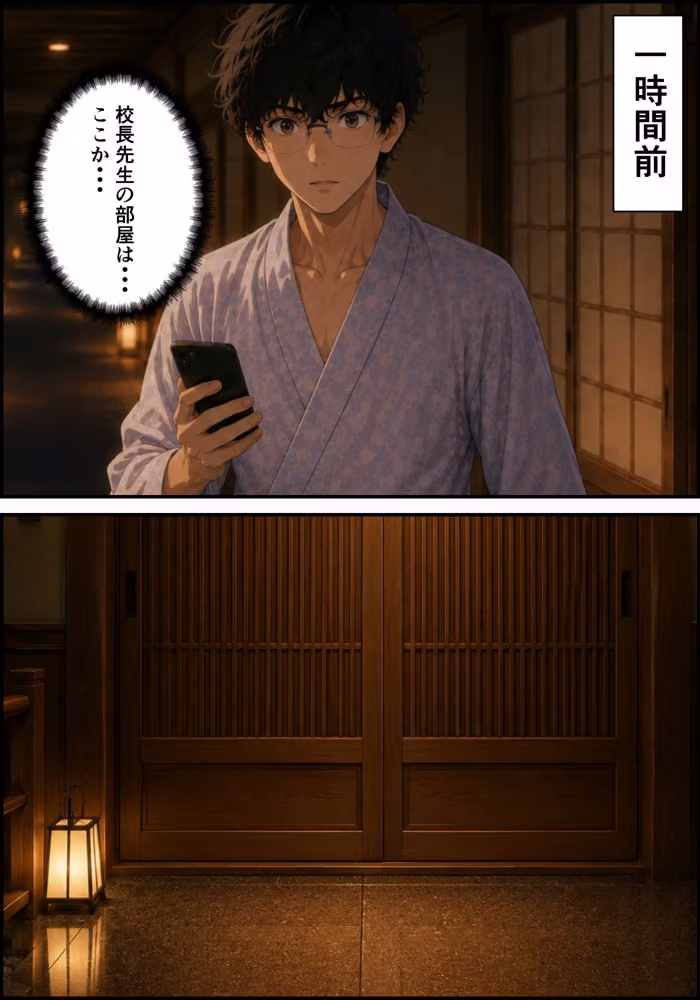［漫画仕立て］センパイを守るために校長に抱かれてます 第一話〜最終話  総集編 hitomiエロ漫画raw サンプル画像090