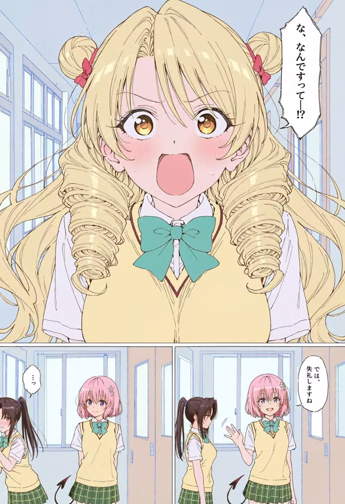 【漫画】リトはみんなの恋人 〜南の島で、ぜんぶ見せて〜 hitomiエロ漫画raw サンプル画像003