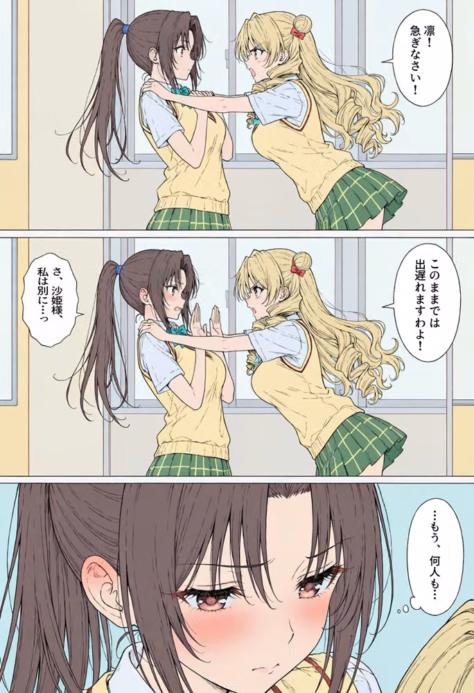 【漫画】リトはみんなの恋人 〜南の島で、ぜんぶ見せて〜 hitomiエロ漫画raw サンプル画像004