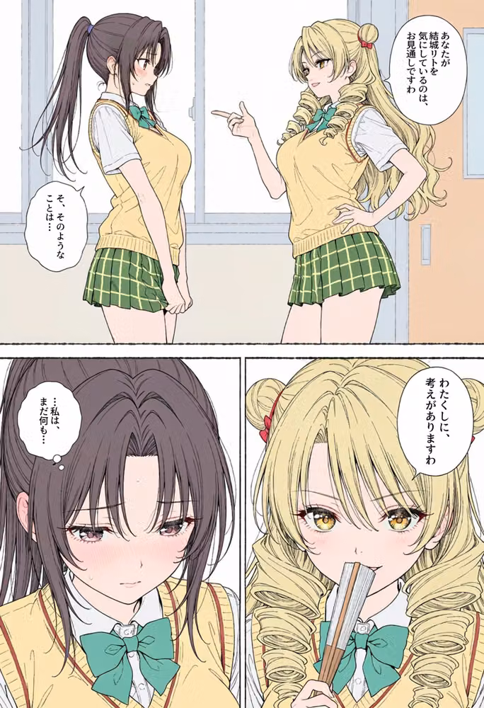 【漫画】リトはみんなの恋人 〜南の島で、ぜんぶ見せて〜 hitomiエロ漫画raw サンプル画像005