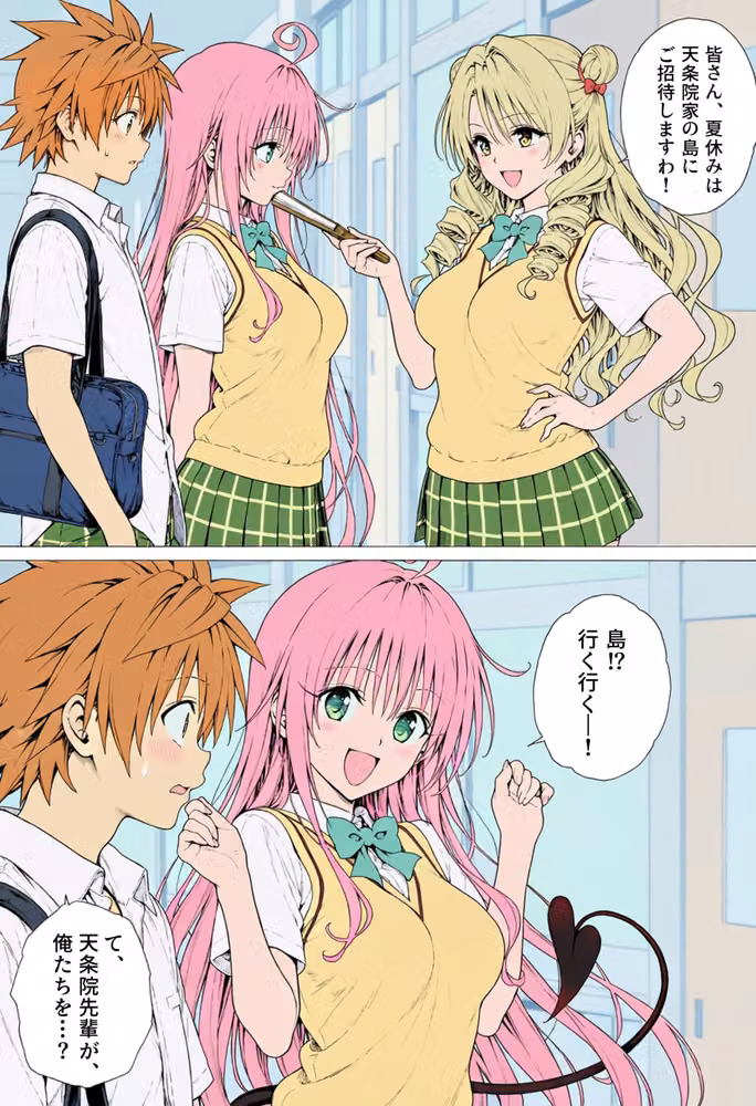 【漫画】リトはみんなの恋人 〜南の島で、ぜんぶ見せて〜 hitomiエロ漫画raw サンプル画像006