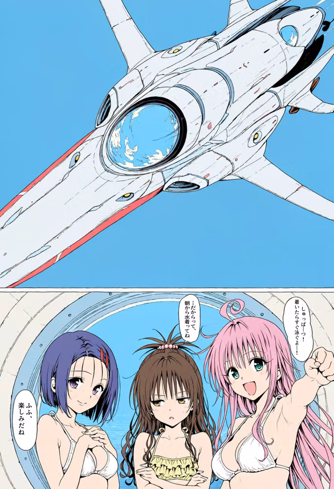 【漫画】リトはみんなの恋人 〜南の島で、ぜんぶ見せて〜 hitomiエロ漫画raw サンプル画像008