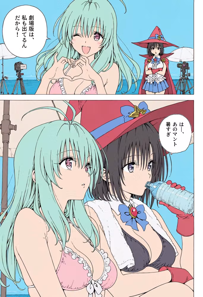 【漫画】リトはみんなの恋人 〜南の島で、ぜんぶ見せて〜 hitomiエロ漫画raw サンプル画像013