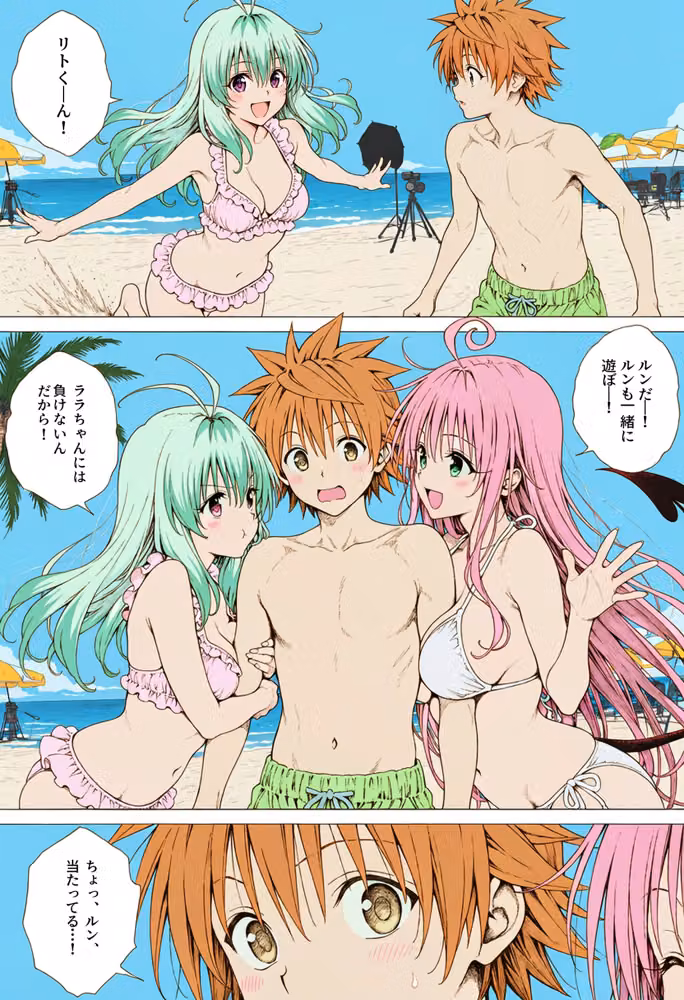 【漫画】リトはみんなの恋人 〜南の島で、ぜんぶ見せて〜 hitomiエロ漫画raw サンプル画像014