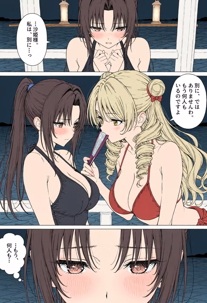 【漫画】リトはみんなの恋人 〜南の島で、ぜんぶ見せて〜 hitomiエロ漫画raw サンプル画像018