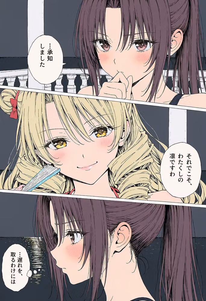 【漫画】リトはみんなの恋人 〜南の島で、ぜんぶ見せて〜 hitomiエロ漫画raw サンプル画像019
