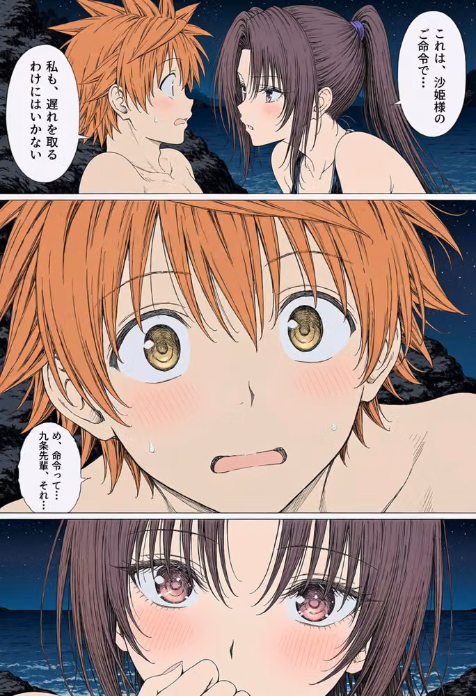 【漫画】リトはみんなの恋人 〜南の島で、ぜんぶ見せて〜 hitomiエロ漫画raw サンプル画像025