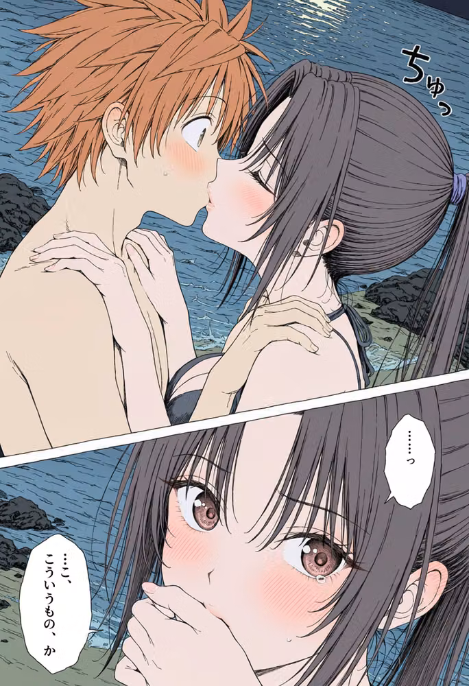 【漫画】リトはみんなの恋人 〜南の島で、ぜんぶ見せて〜 hitomiエロ漫画raw サンプル画像028