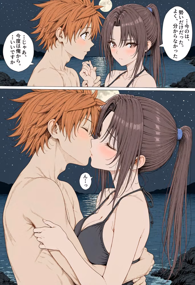 【漫画】リトはみんなの恋人 〜南の島で、ぜんぶ見せて〜 hitomiエロ漫画raw サンプル画像029