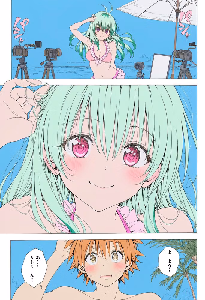 【漫画】リトはみんなの恋人 〜南の島で、ぜんぶ見せて〜 hitomiエロ漫画raw サンプル画像030