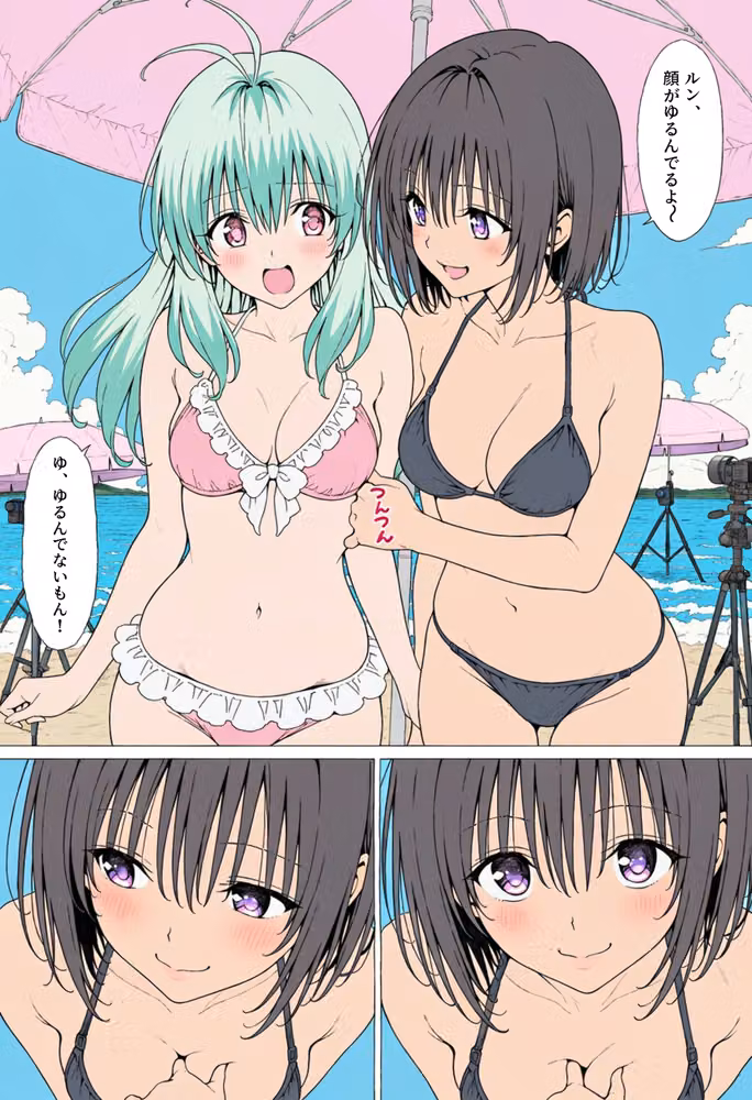 【漫画】リトはみんなの恋人 〜南の島で、ぜんぶ見せて〜 hitomiエロ漫画raw サンプル画像031