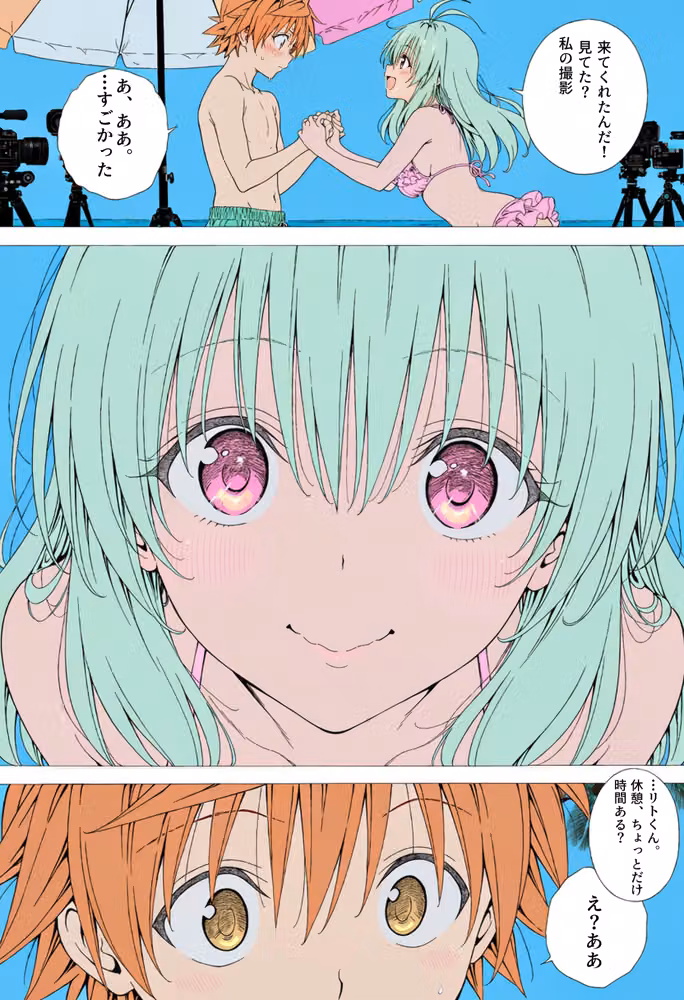 【漫画】リトはみんなの恋人 〜南の島で、ぜんぶ見せて〜 hitomiエロ漫画raw サンプル画像032