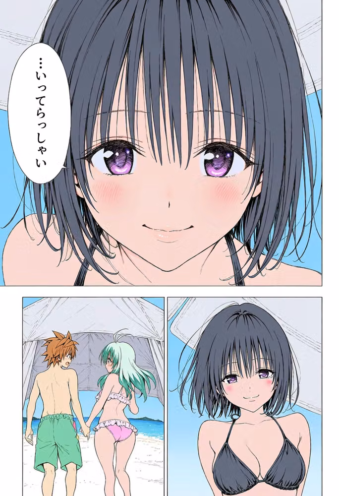 【漫画】リトはみんなの恋人 〜南の島で、ぜんぶ見せて〜 hitomiエロ漫画raw サンプル画像033