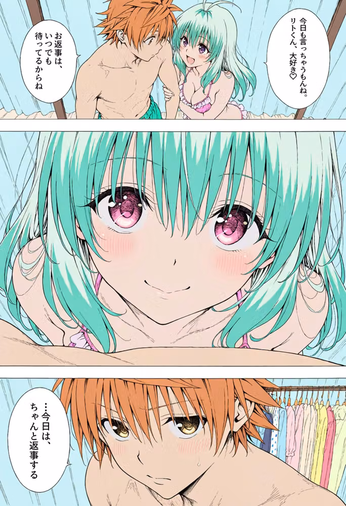 【漫画】リトはみんなの恋人 〜南の島で、ぜんぶ見せて〜 hitomiエロ漫画raw サンプル画像035