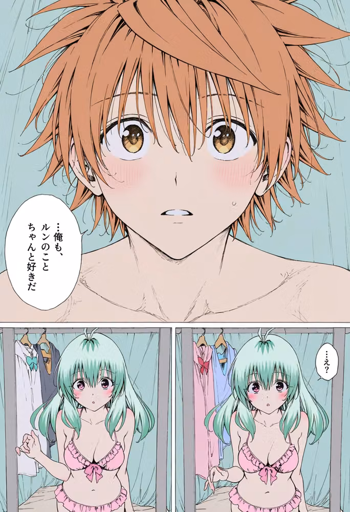 【漫画】リトはみんなの恋人 〜南の島で、ぜんぶ見せて〜 hitomiエロ漫画raw サンプル画像036