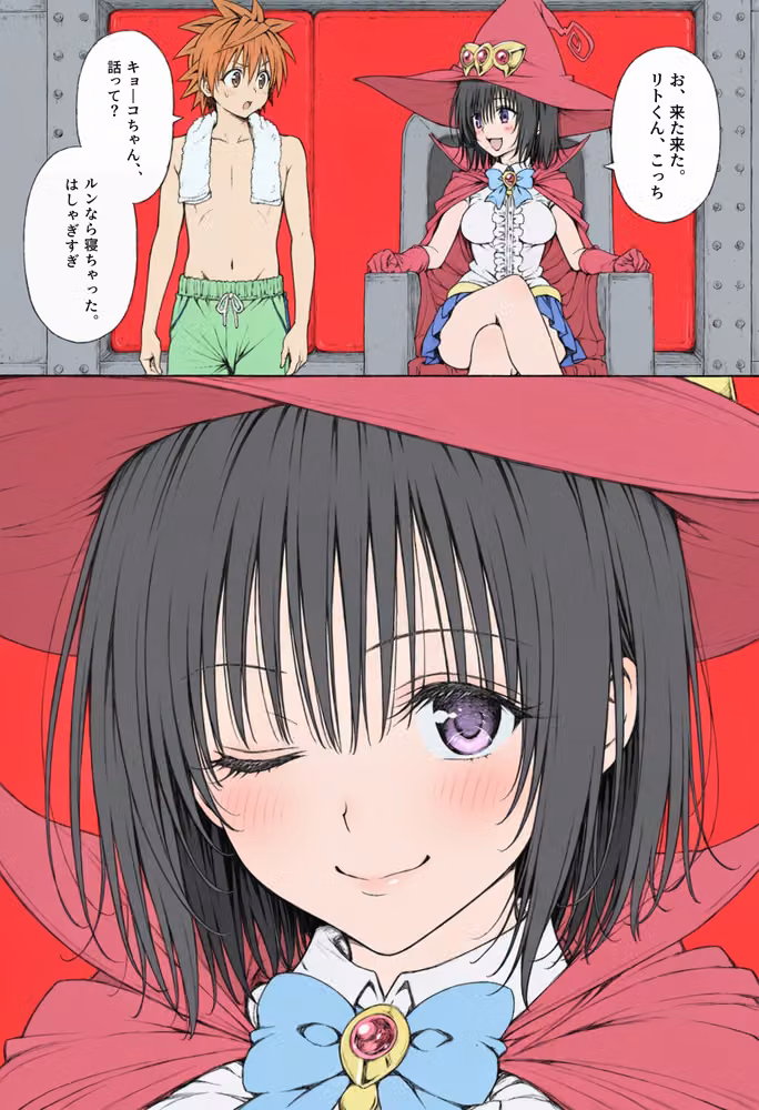 【漫画】リトはみんなの恋人 〜南の島で、ぜんぶ見せて〜 hitomiエロ漫画raw サンプル画像042