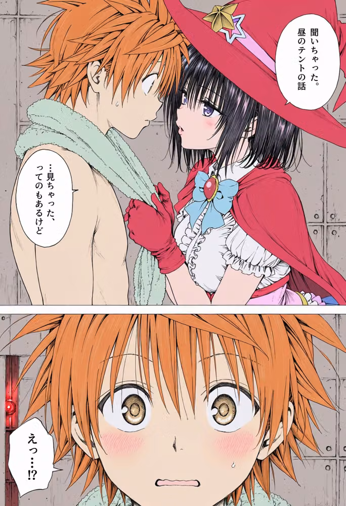 【漫画】リトはみんなの恋人 〜南の島で、ぜんぶ見せて〜 hitomiエロ漫画raw サンプル画像043