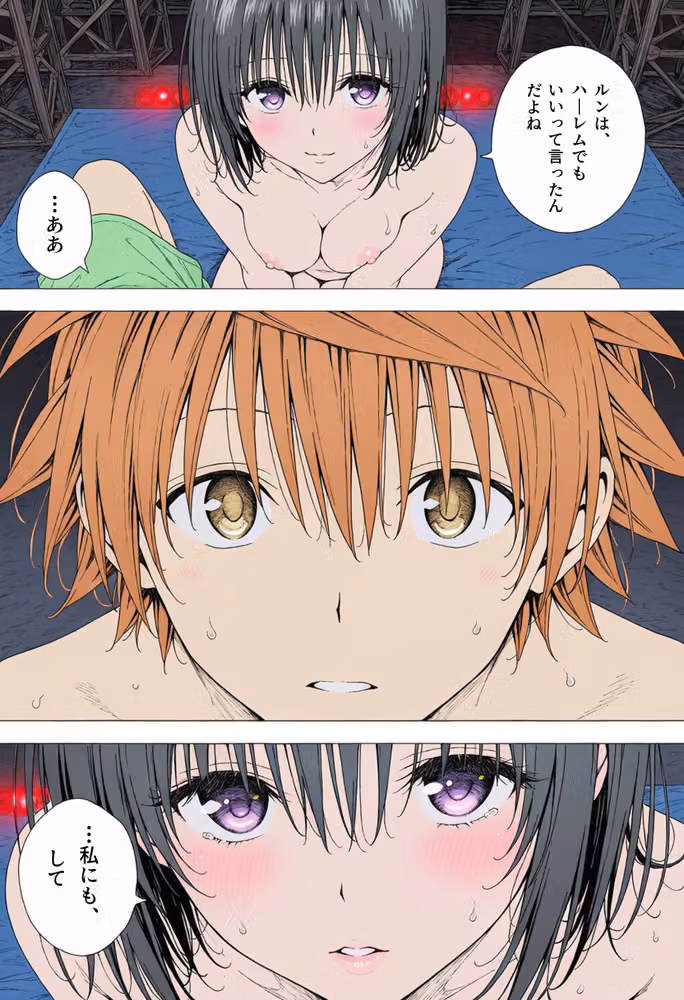 【漫画】リトはみんなの恋人 〜南の島で、ぜんぶ見せて〜 hitomiエロ漫画raw サンプル画像055