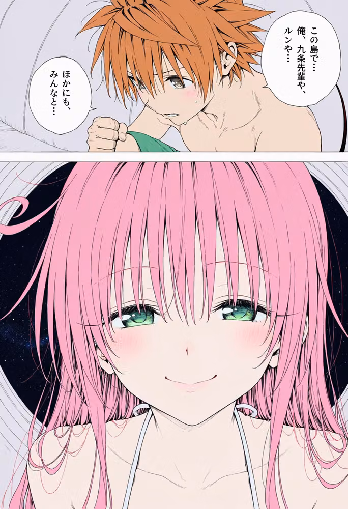 【漫画】リトはみんなの恋人 〜南の島で、ぜんぶ見せて〜 hitomiエロ漫画raw サンプル画像059