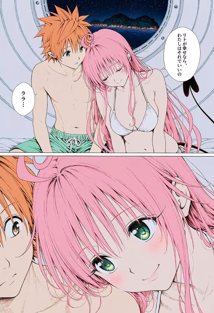 【漫画】リトはみんなの恋人 〜南の島で、ぜんぶ見せて〜 hitomiエロ漫画raw サンプル画像062