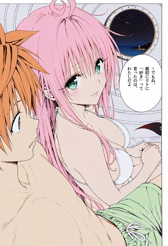 【漫画】リトはみんなの恋人 〜南の島で、ぜんぶ見せて〜 hitomiエロ漫画raw サンプル画像063