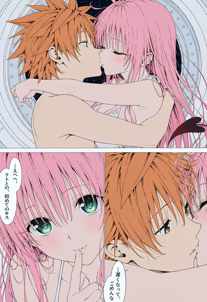 【漫画】リトはみんなの恋人 〜南の島で、ぜんぶ見せて〜 hitomiエロ漫画raw サンプル画像065
