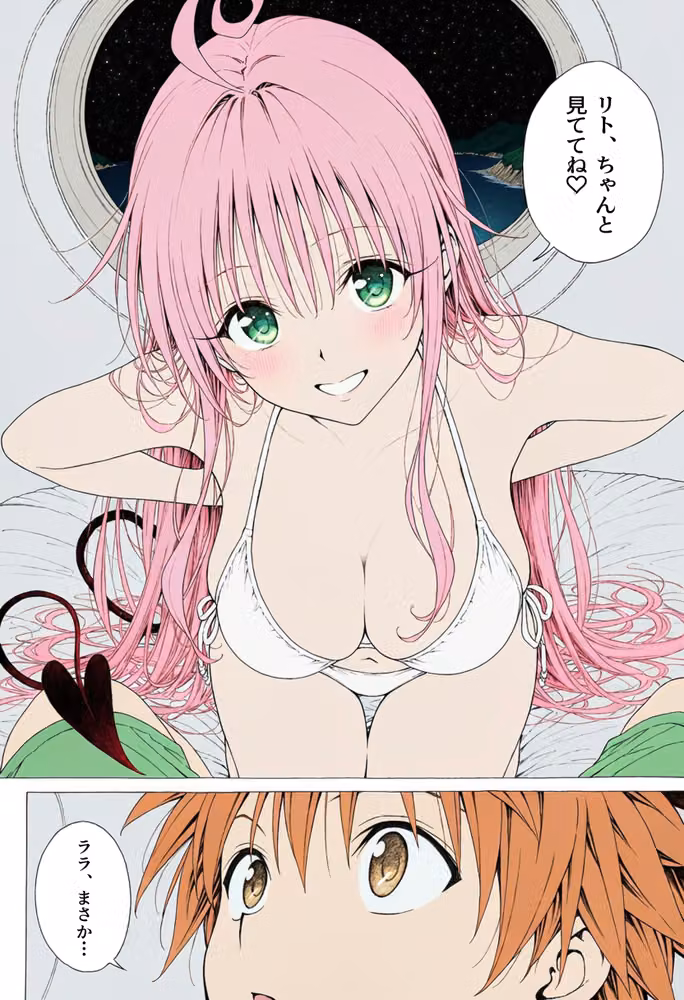 【漫画】リトはみんなの恋人 〜南の島で、ぜんぶ見せて〜 hitomiエロ漫画raw サンプル画像066