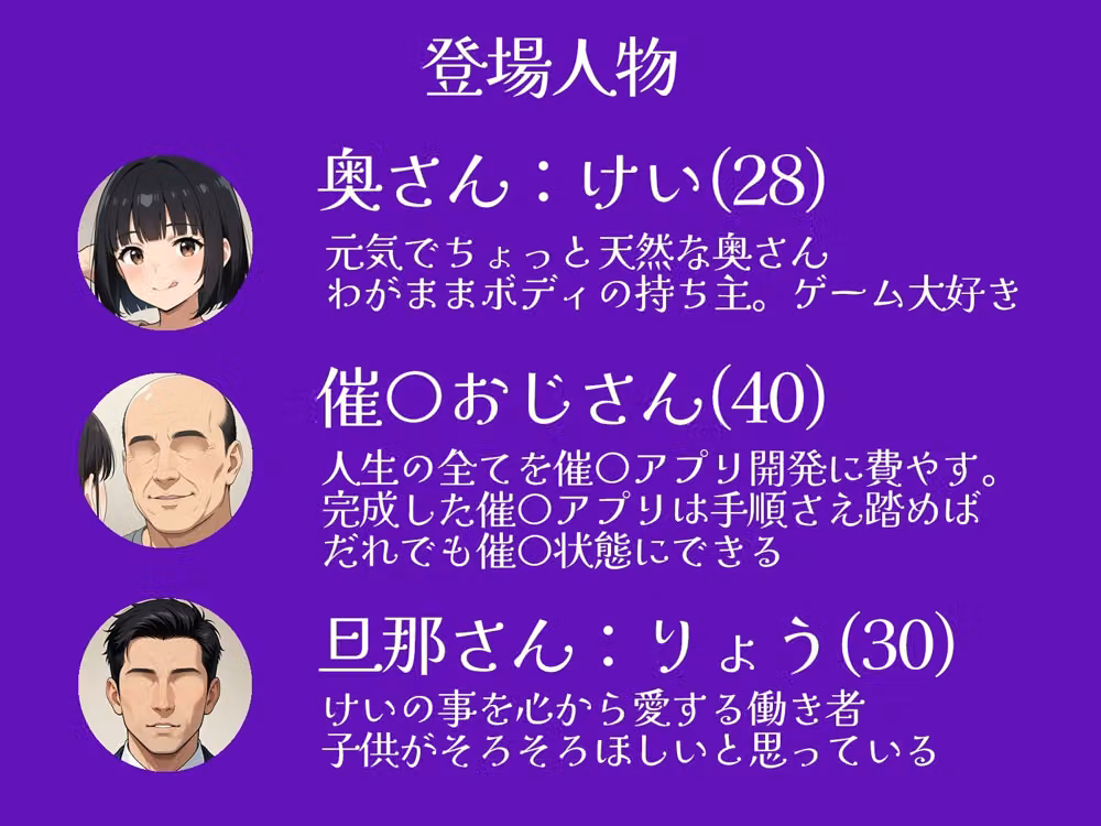 ヒプノシス 人妻けい（28）は催〇おじさんに強●托卵させられる hitomiエロ漫画raw サンプル画像001