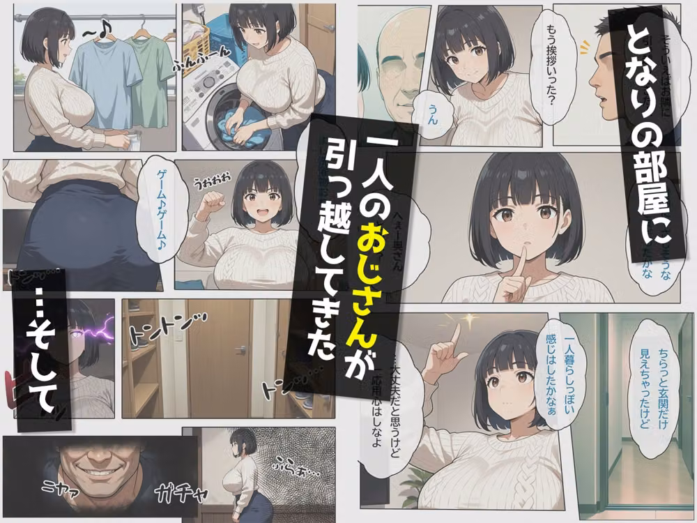 ヒプノシス 人妻けい（28）は催〇おじさんに強●托卵させられる hitomiエロ漫画raw サンプル画像003
