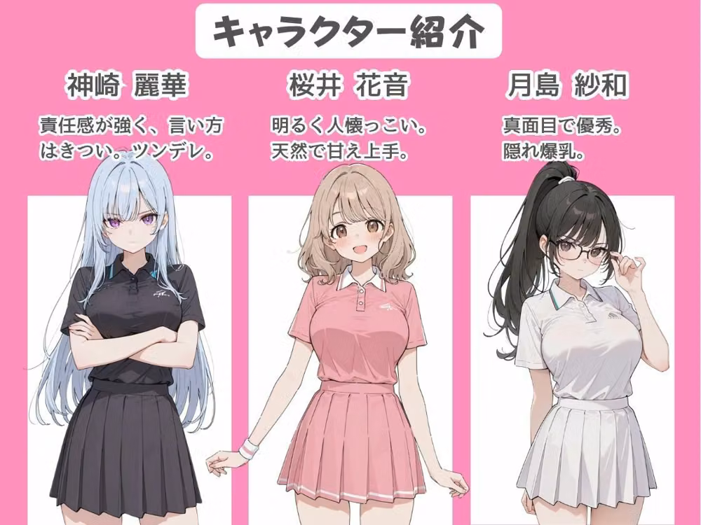 テニサーの後輩3人が俺を取り合って部室でハーレム hitomiエロ漫画raw サンプル画像001