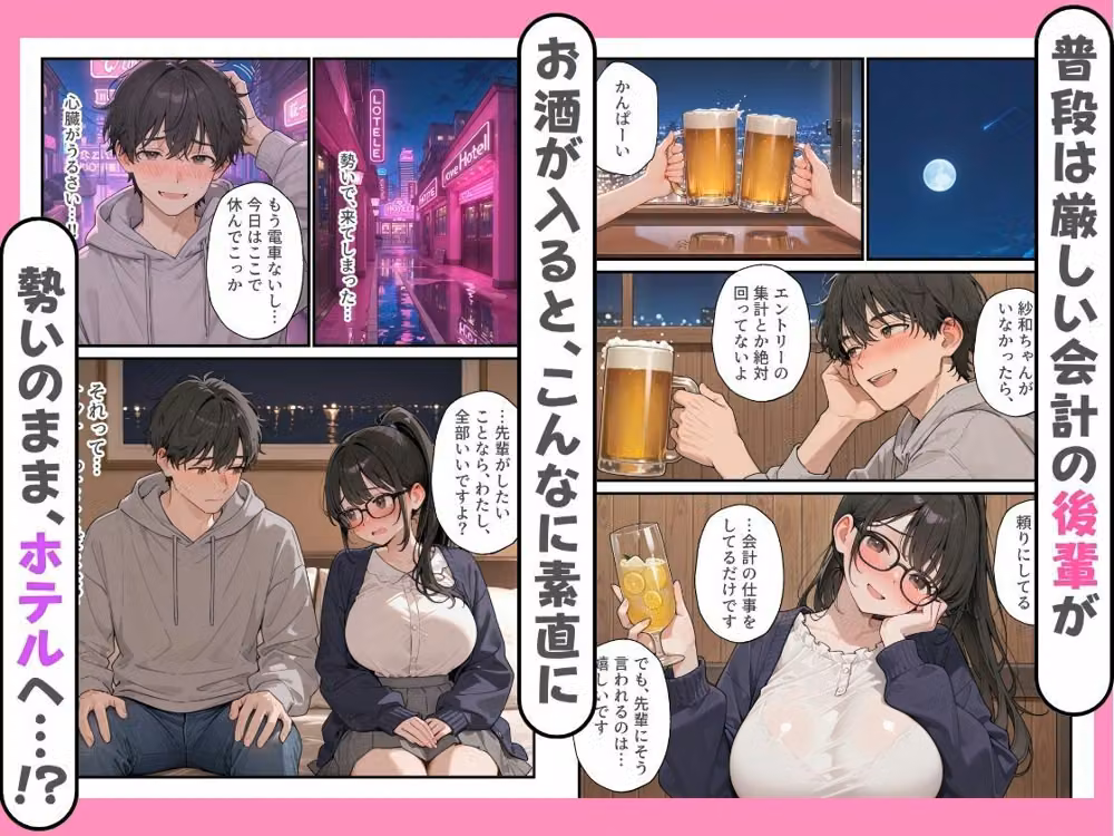 テニサーの後輩3人が俺を取り合って部室でハーレム hitomiエロ漫画raw サンプル画像004